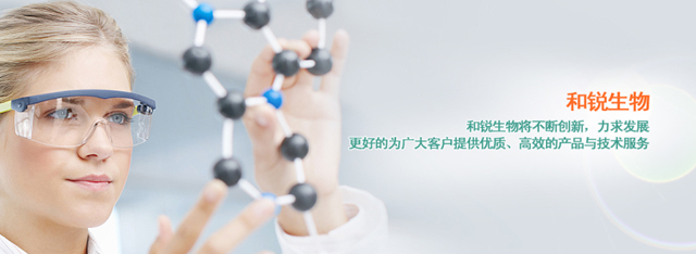 渭南高新區(qū)惠豐新材料科技有限公司